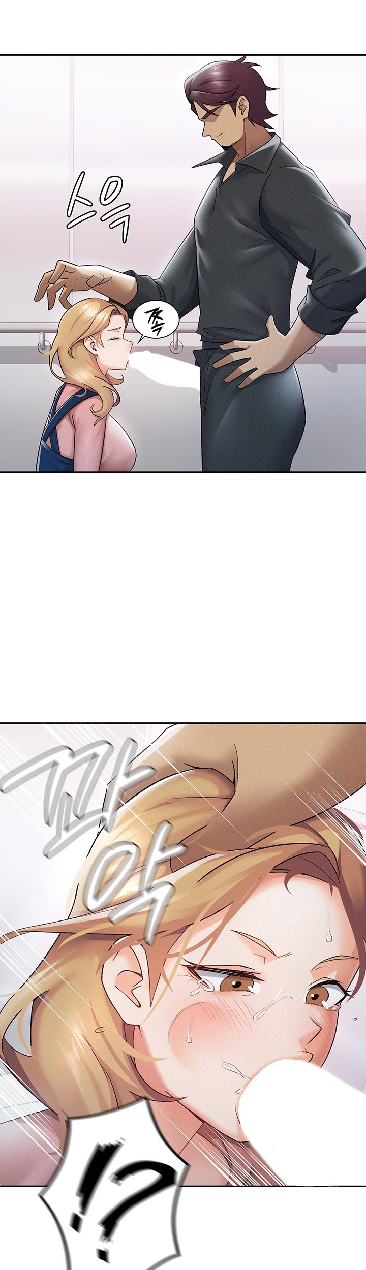 Tax Girlfriend Raw Chapter 6 Page 25