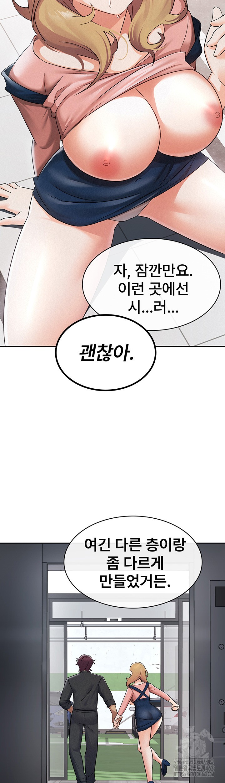 Tax Girlfriend Raw Chapter 6 Page 30