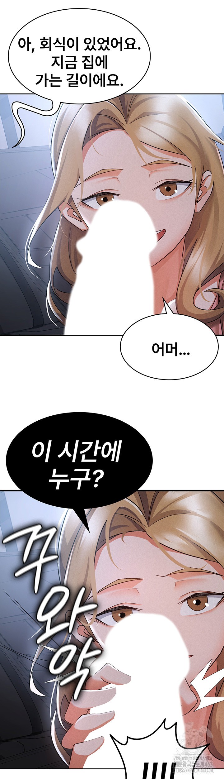 Tax Girlfriend Raw Chapter 7 Page 39