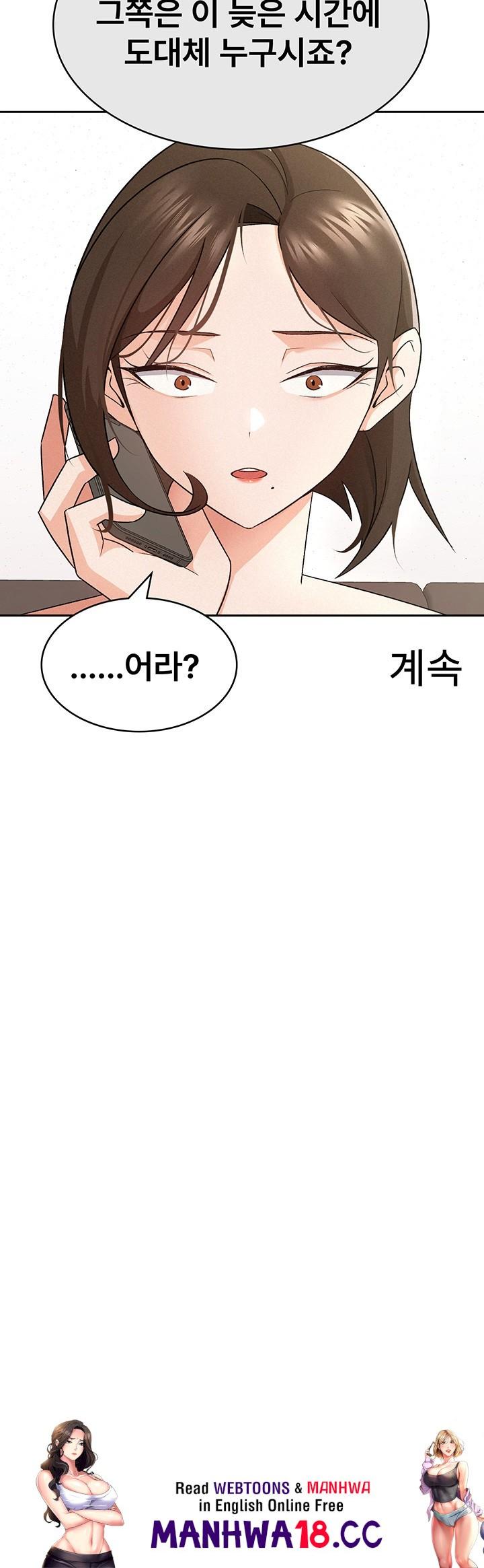 Tax Girlfriend Raw Chapter 8 Page 37