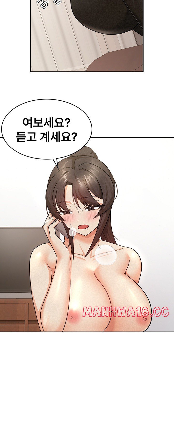 Tax Girlfriend Raw Chapter 9 Page 18