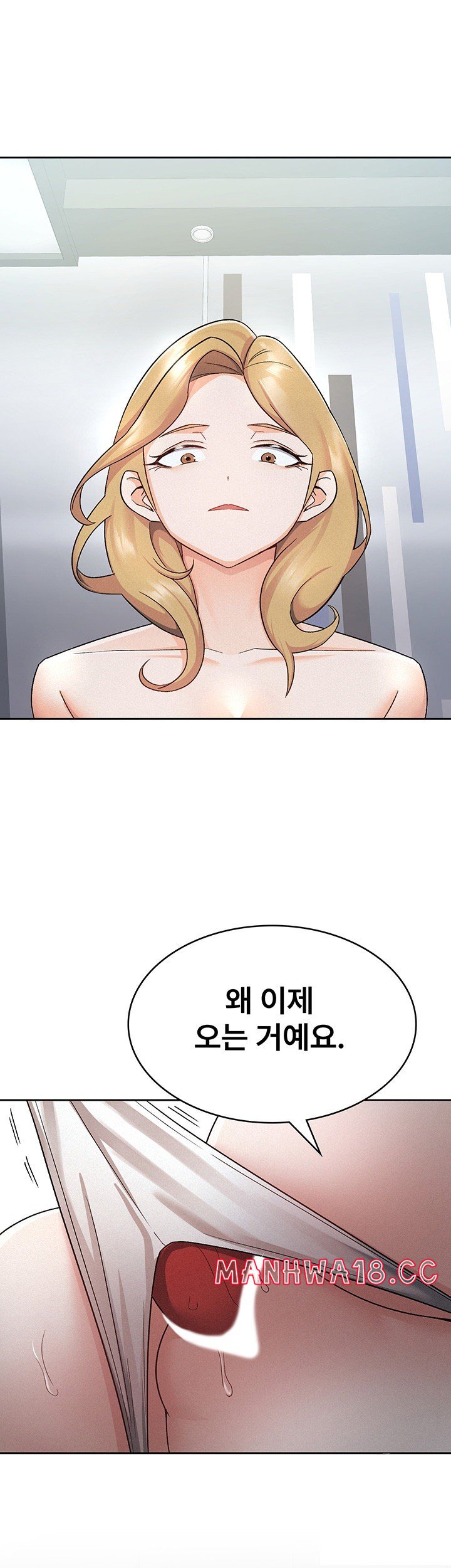 Tax Girlfriend Raw Chapter 9 Page 38