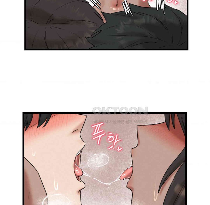 Global Sexual Culture Research Institute Raw Chapter 11 Page 101