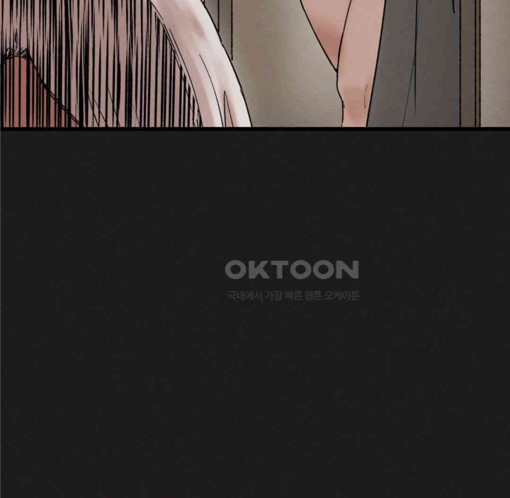 Global Sexual Culture Research Institute Raw Chapter 11 Page 15