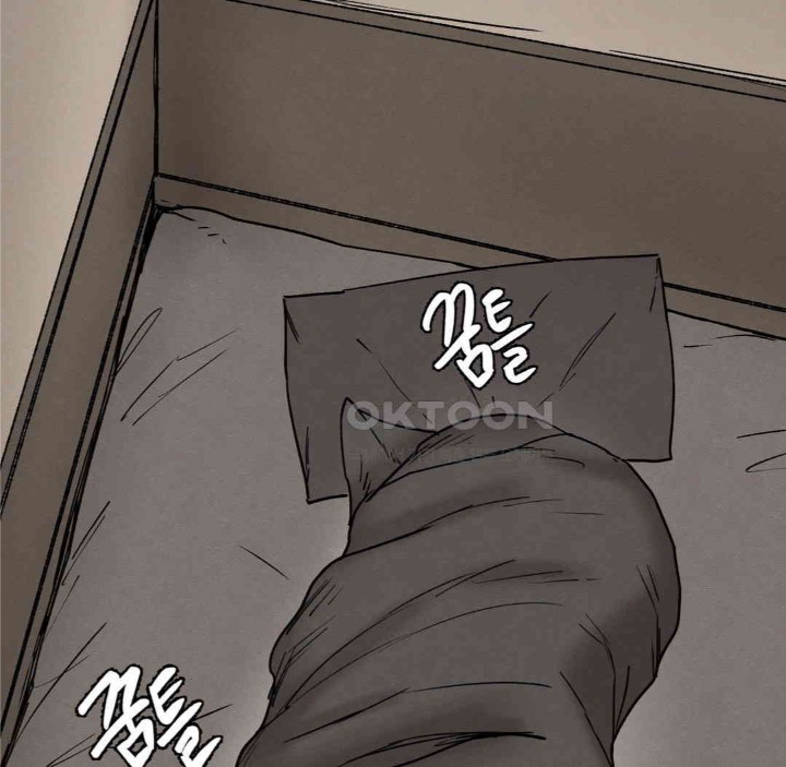 Global Sexual Culture Research Institute Raw Chapter 11 Page 2