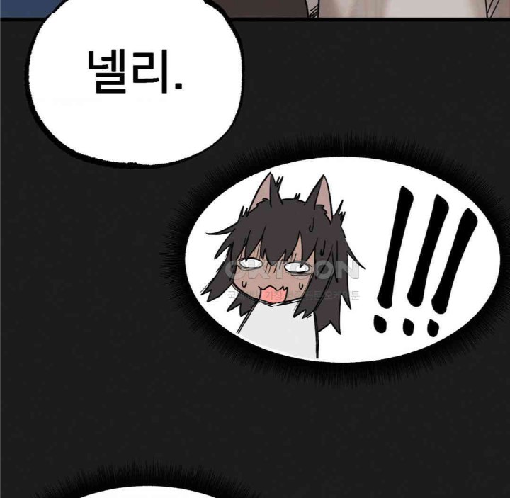 Global Sexual Culture Research Institute Raw Chapter 11 Page 21