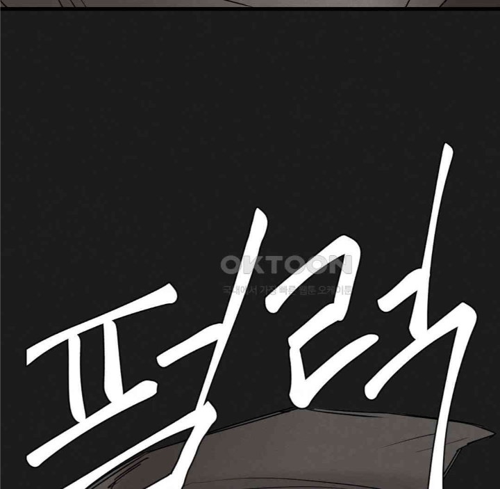 Global Sexual Culture Research Institute Raw Chapter 11 Page 4
