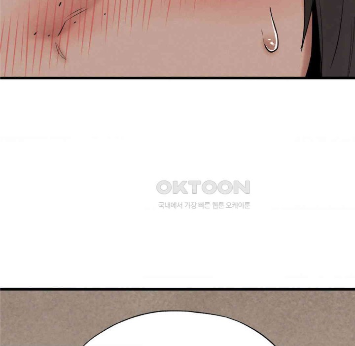 Global Sexual Culture Research Institute Raw Chapter 11 Page 41