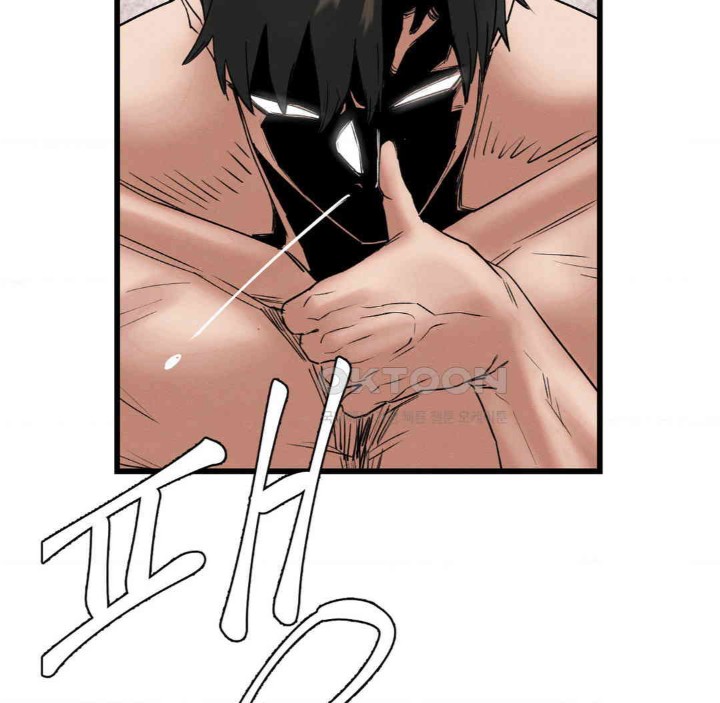 Global Sexual Culture Research Institute Raw Chapter 11 Page 46