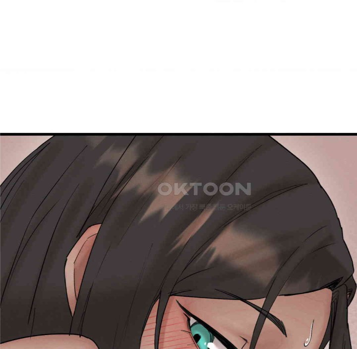 Global Sexual Culture Research Institute Raw Chapter 11 Page 57