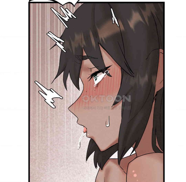 Global Sexual Culture Research Institute Raw Chapter 11 Page 69