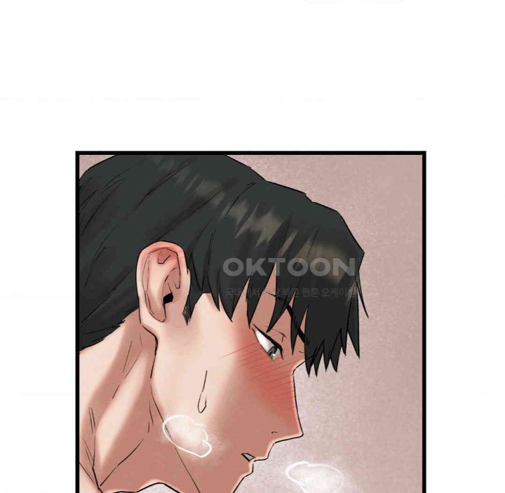 Global Sexual Culture Research Institute Raw Chapter 11 Page 86