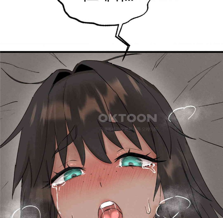 Global Sexual Culture Research Institute Raw Chapter 11 Page 88