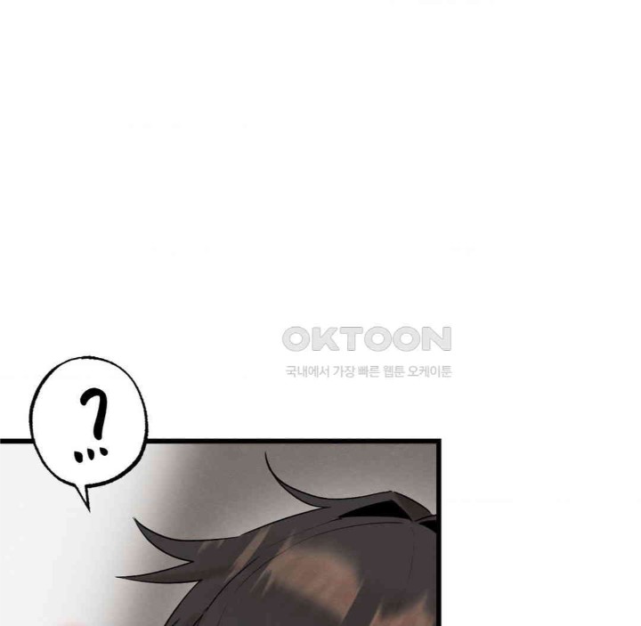 Global Sexual Culture Research Institute Raw Chapter 11 Page 90