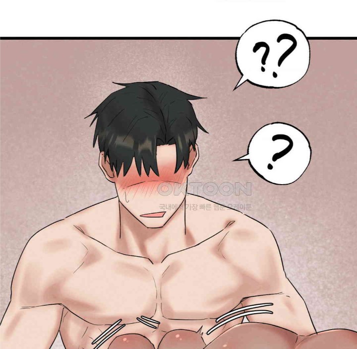 Global Sexual Culture Research Institute Raw Chapter 11 Page 94