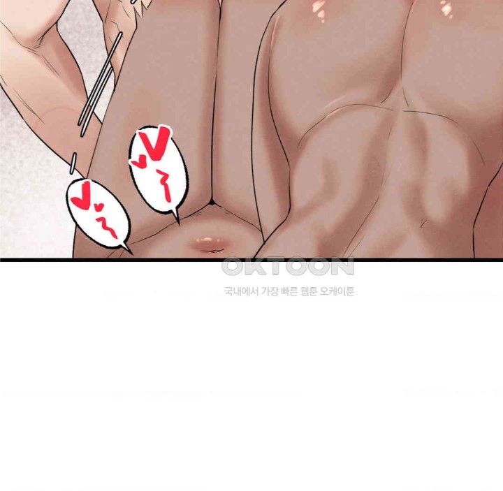 Global Sexual Culture Research Institute Raw Chapter 11 Page 95