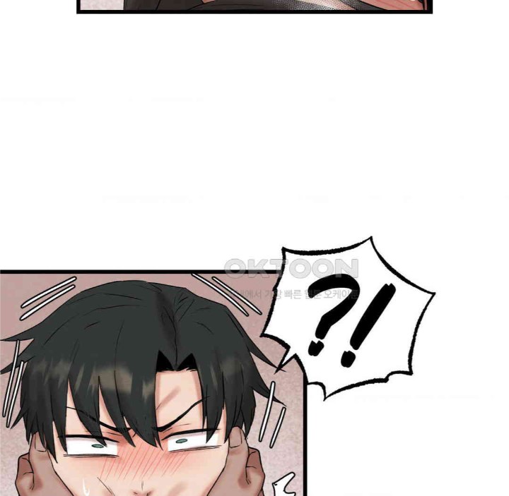 Global Sexual Culture Research Institute Raw Chapter 11 Page 97