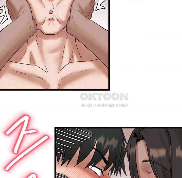 Global Sexual Culture Research Institute Raw Chapter 11 Page 98