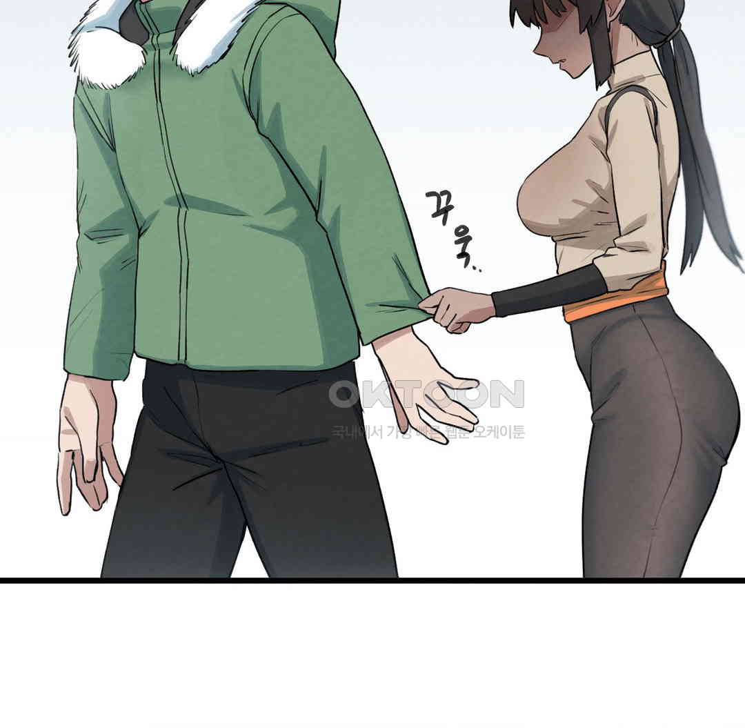 Global Sexual Culture Research Institute Raw Chapter 12 Page 112