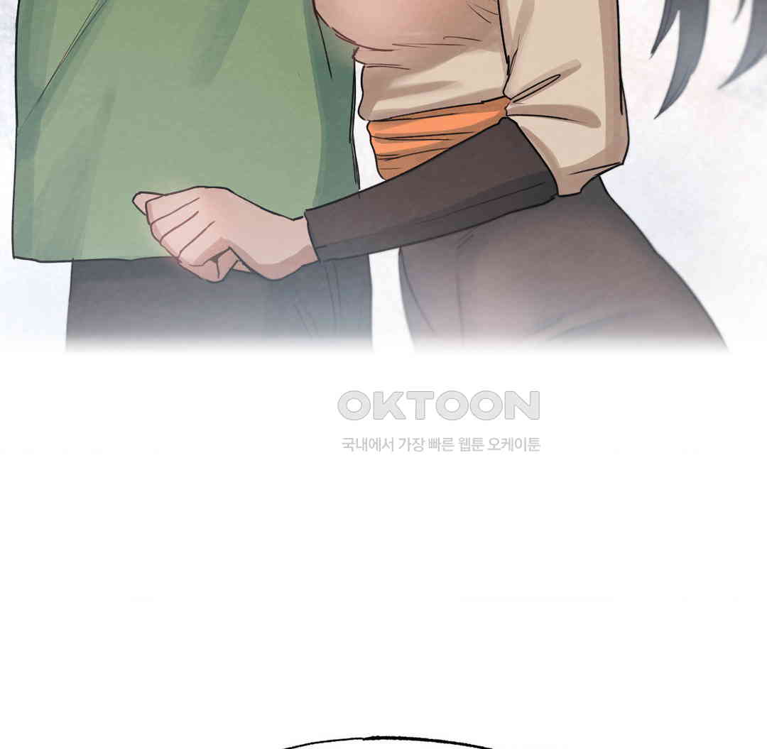 Global Sexual Culture Research Institute Raw Chapter 12 Page 132