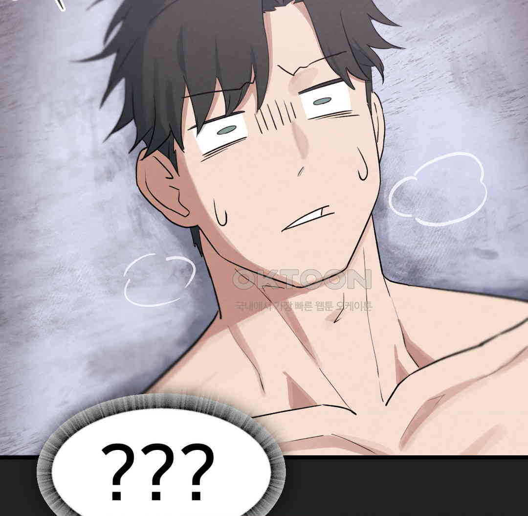 Global Sexual Culture Research Institute Raw Chapter 12 Page 39