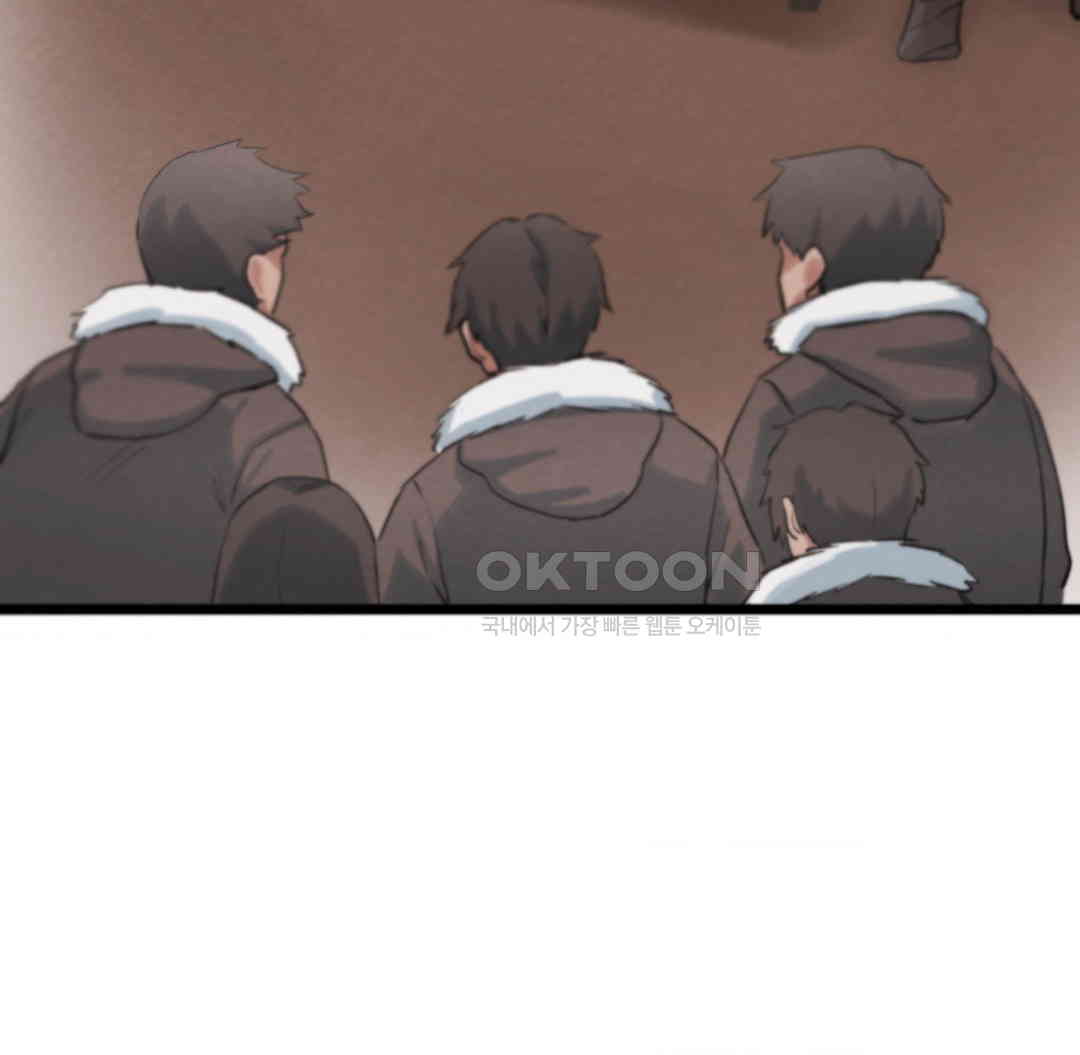 Global Sexual Culture Research Institute Raw Chapter 12 Page 54