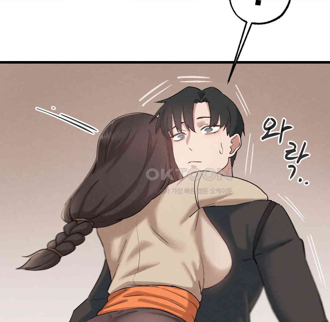 Global Sexual Culture Research Institute Raw Chapter 12 Page 64