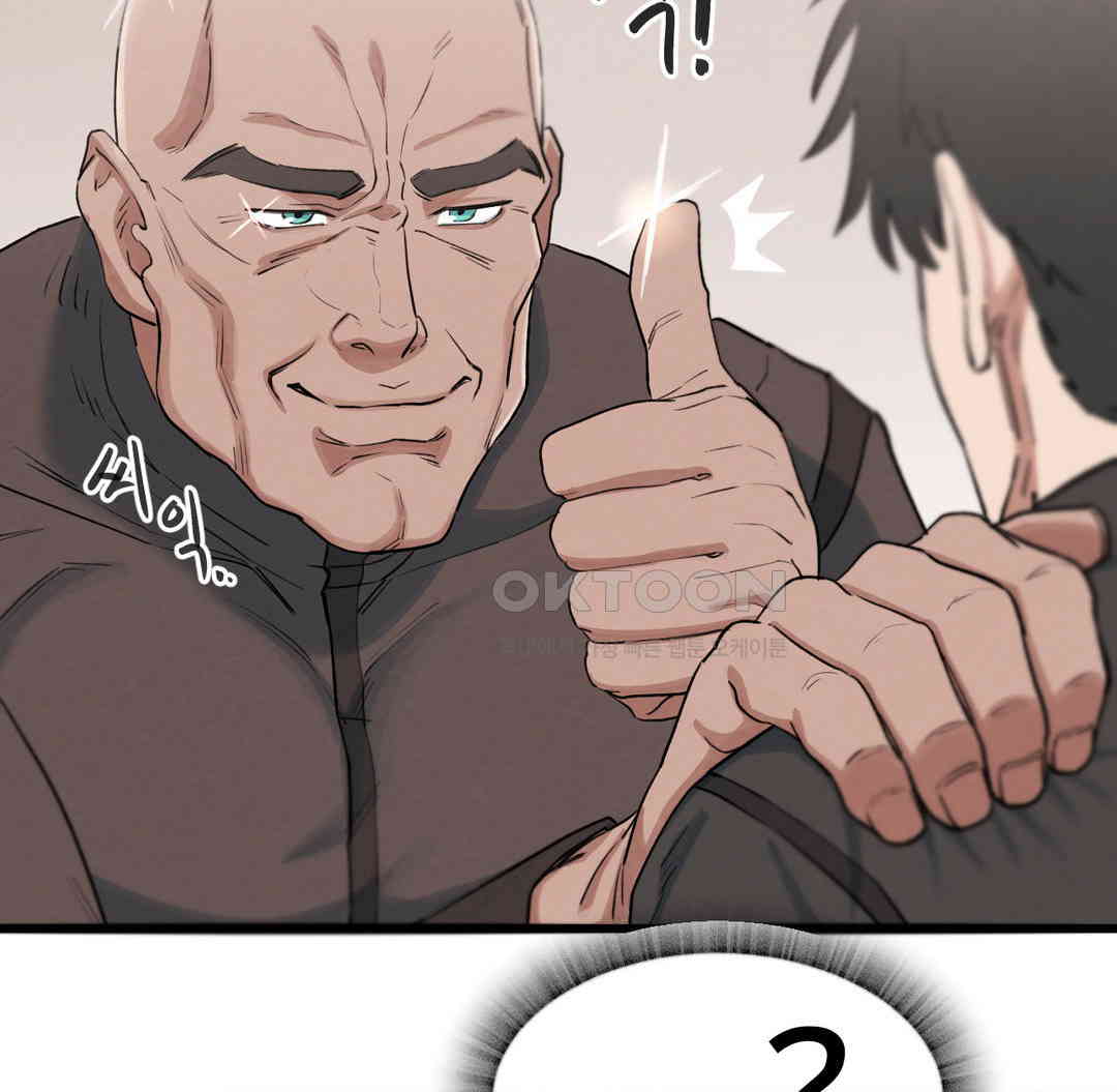 Global Sexual Culture Research Institute Raw Chapter 12 Page 79