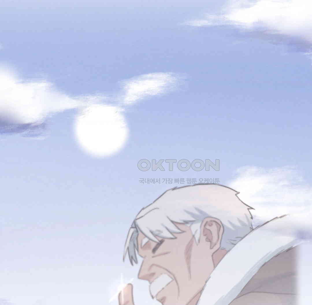 Global Sexual Culture Research Institute Raw Chapter 12 Page 95