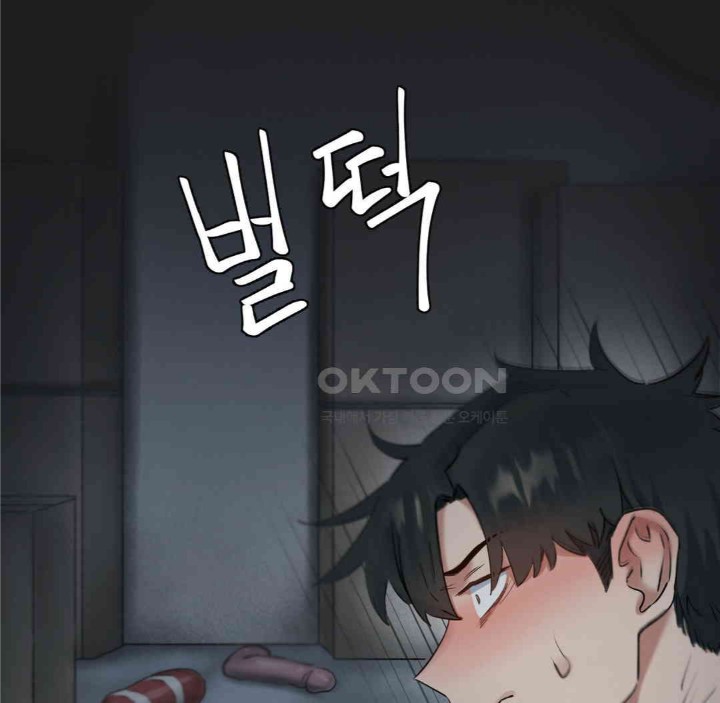 Global Sexual Culture Research Institute Raw Chapter 13 Page 11