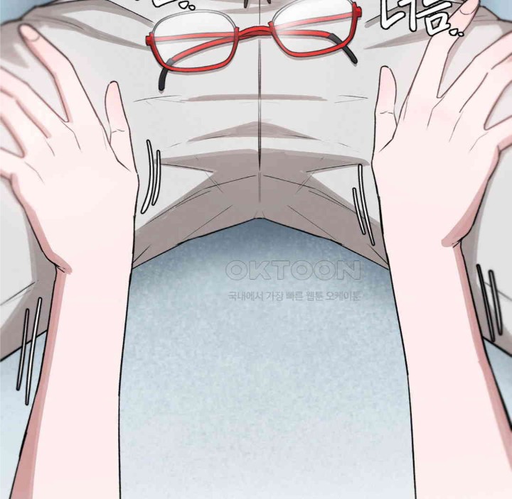 Global Sexual Culture Research Institute Raw Chapter 13 Page 113