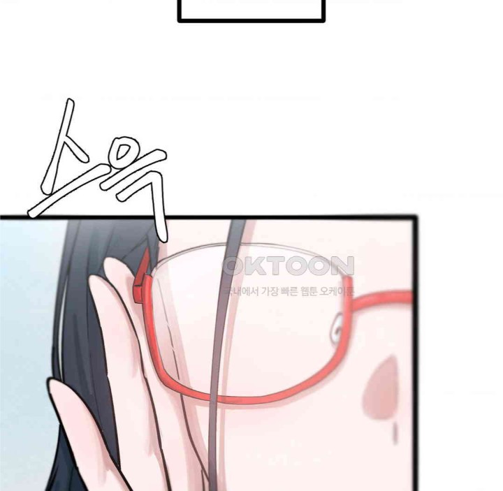 Global Sexual Culture Research Institute Raw Chapter 13 Page 119