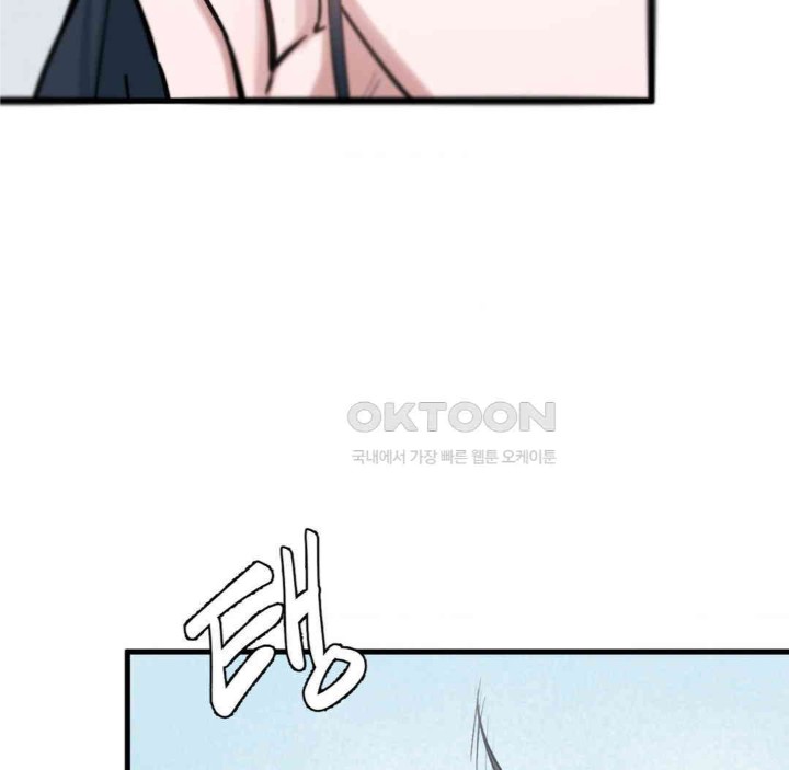 Global Sexual Culture Research Institute Raw Chapter 13 Page 120