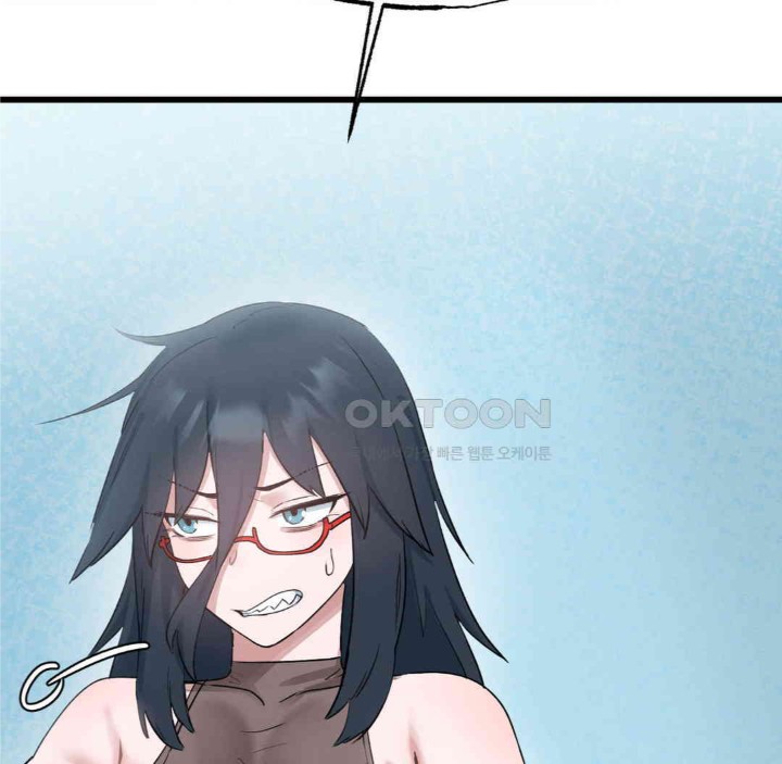 Global Sexual Culture Research Institute Raw Chapter 13 Page 122