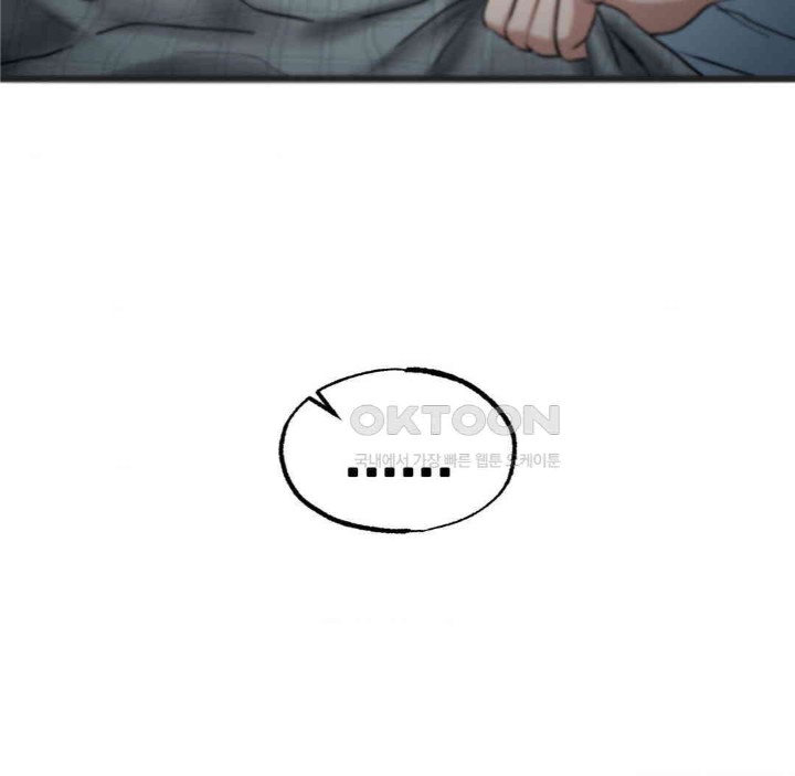 Global Sexual Culture Research Institute Raw Chapter 13 Page 13