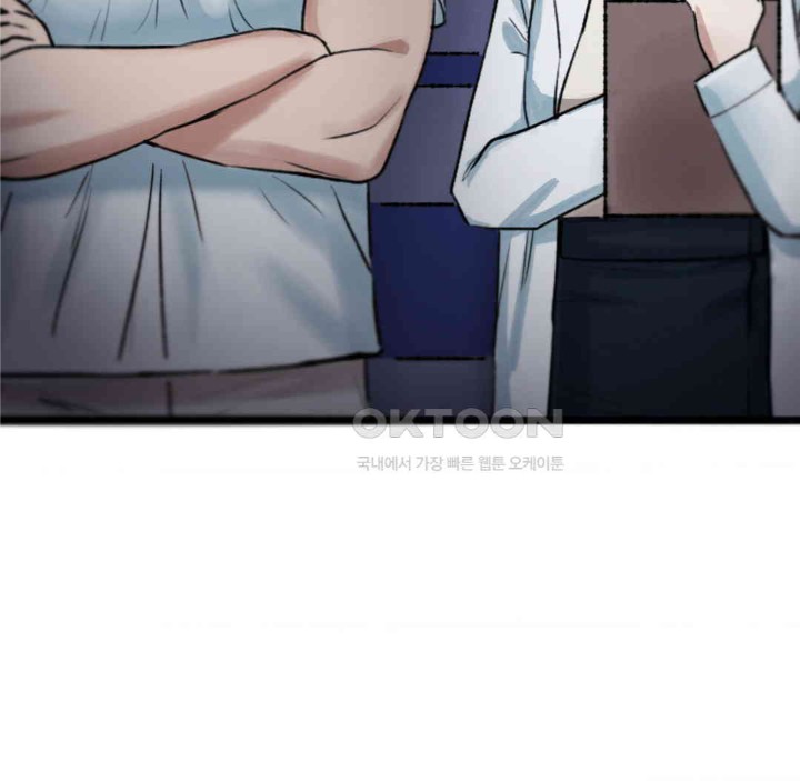 Global Sexual Culture Research Institute Raw Chapter 13 Page 190