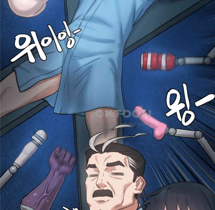 Global Sexual Culture Research Institute Raw Chapter 13 Page 43