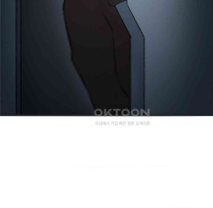 Global Sexual Culture Research Institute Raw Chapter 13 Page 77