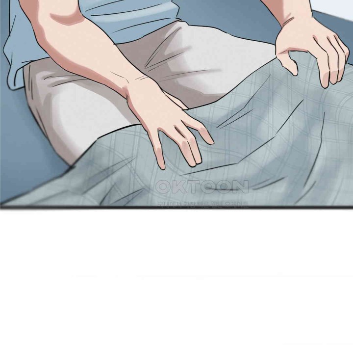 Global Sexual Culture Research Institute Raw Chapter 13 Page 83