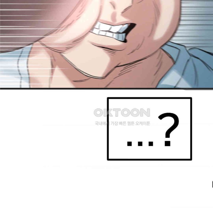 Global Sexual Culture Research Institute Raw Chapter 13 Page 97