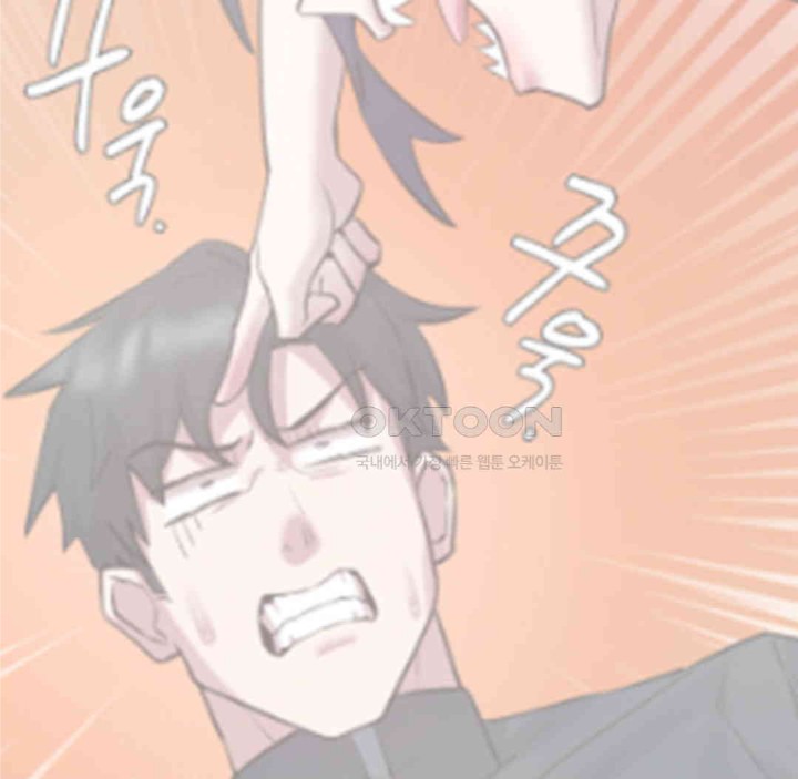 Global Sexual Culture Research Institute Raw Chapter 14 Page 10