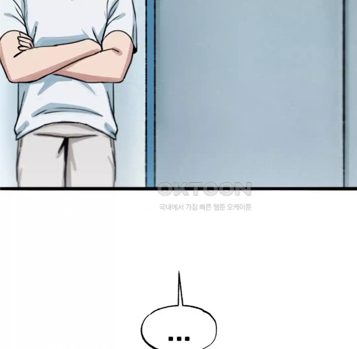Global Sexual Culture Research Institute Raw Chapter 14 Page 107