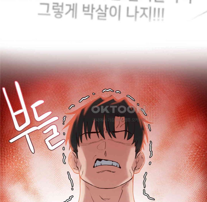 Global Sexual Culture Research Institute Raw Chapter 14 Page 12