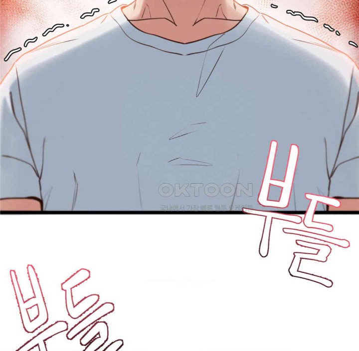 Global Sexual Culture Research Institute Raw Chapter 14 Page 13