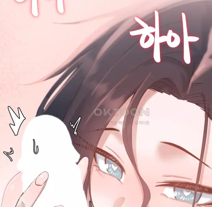 Global Sexual Culture Research Institute Raw Chapter 14 Page 150