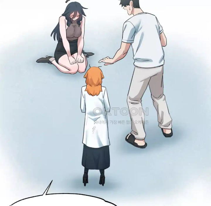 Global Sexual Culture Research Institute Raw Chapter 14 Page 41