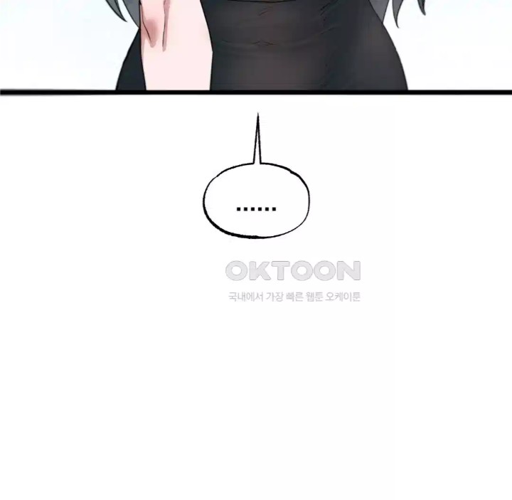 Global Sexual Culture Research Institute Raw Chapter 14 Page 77