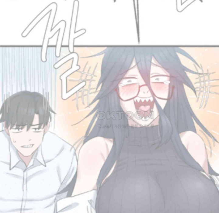 Global Sexual Culture Research Institute Raw Chapter 14 Page 8