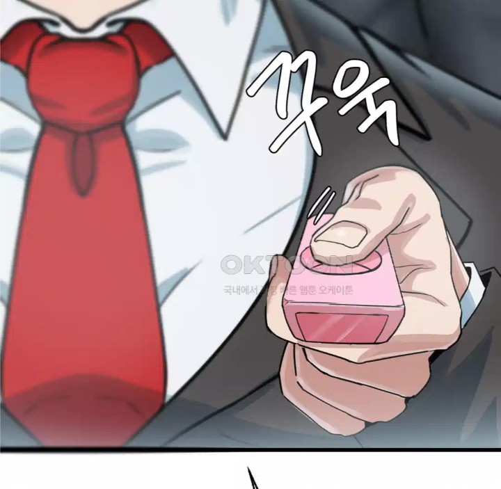 Global Sexual Culture Research Institute Raw Chapter 14 Page 87