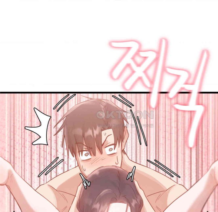 Global Sexual Culture Research Institute Raw Chapter 15 Page 1